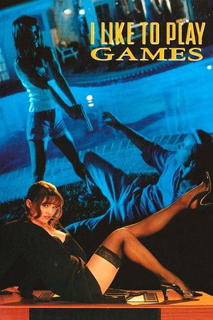 Мне нравится играть в игры (фильм, 1995)