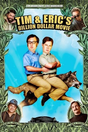 Фильм на миллиард долларов Тима и Эрика (фильм, 2011)