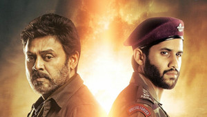 Дядя Венки (фильм, 2019)