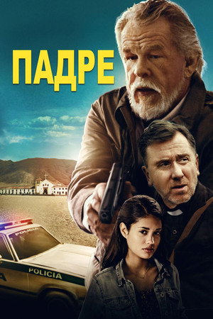 Падре (фильм, 2018)