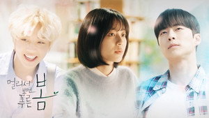 Синяя весна издалека (сериал, 2021)