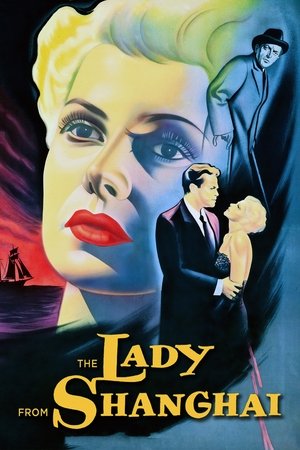 Леди из Шанхая (фильм, 1947)