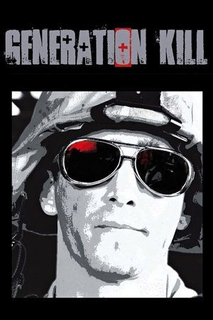 Поколение убийц (сериал, 2008)