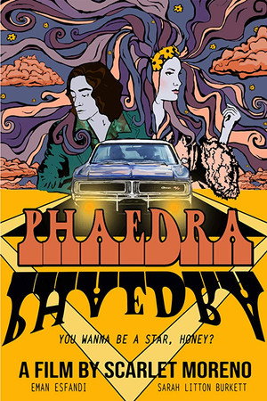 Федра (фильм, 2018)