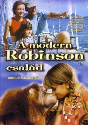 Новые Робинзоны (фильм, 1998)
