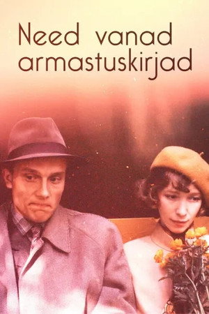 Эти старые любовные письма (фильм, 1992)