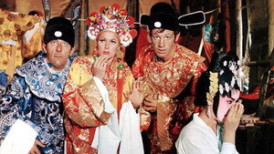 Злоключения китайца в Китае (фильм, 1965)