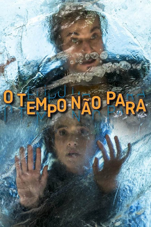 Время не остановить (сериал, 2018)
