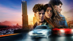 Вдави педаль в пол (сериал, 2022)
