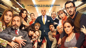 Новогодний отрыв (фильм, 2015)