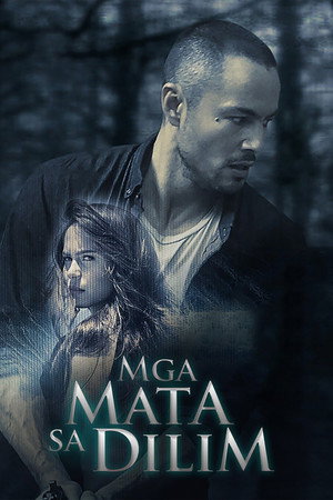 Глаза в темноте (фильм, 2019)