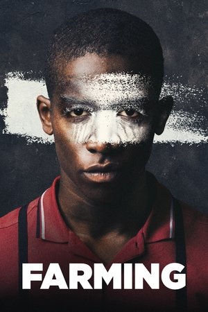 Воспитание (фильм, 2018)