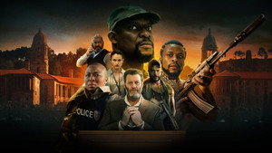 Во имя правосудия (сериал, 2022)