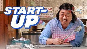 Зажигание (фильм, 2019)