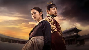 Пленяя короля (сериал, 2024)