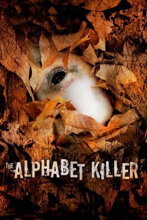 Алфавитный убийца (фильм, 2008)