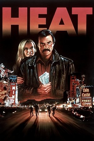 Гнев (фильм, 1986)