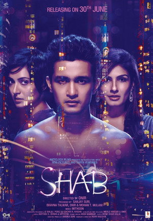 Shab (фильм, 2017)