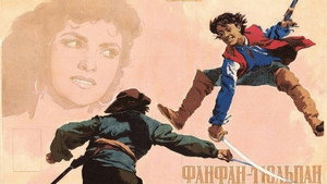 Фанфан-Тюльпан (фильм, 1952)