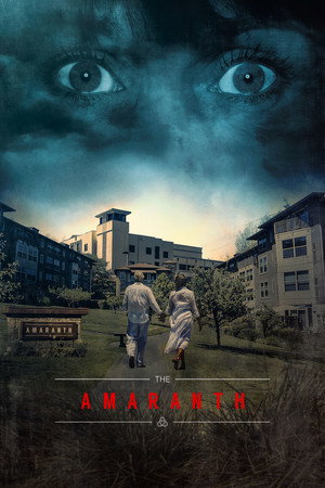 Амарант (фильм, 2018)