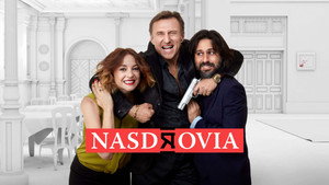 На здоровье (сериал, 2020)