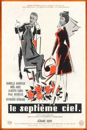 Электрическая вдова (фильм, 1958)