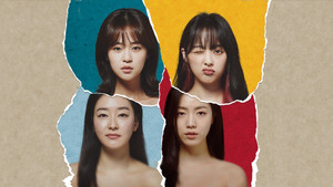 Любовная сцена № (сериал, 2021)