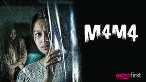 Мама (фильм, 2020)