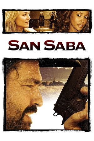Частный сыщик (фильм, 2008)