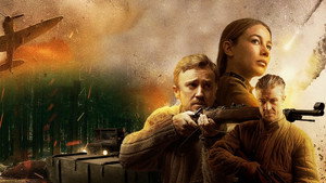 Погребение (фильм, 2022)
