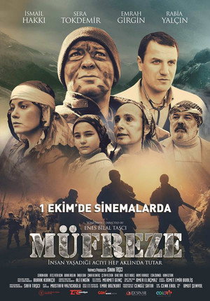 Взвод (фильм, 2021)