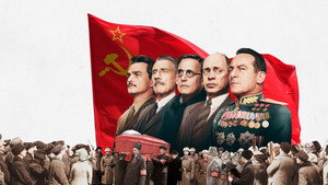 Смерть Сталина (фильм, 2017)