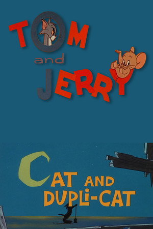 Странный двойник (мультфильм, 1967)