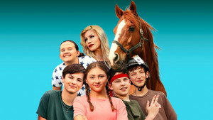 Приколы по-соседски (фильм, 2023)