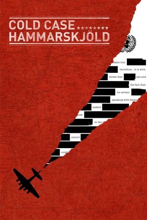Безнадежное дело Хаммаршёльда (фильм, 2019)