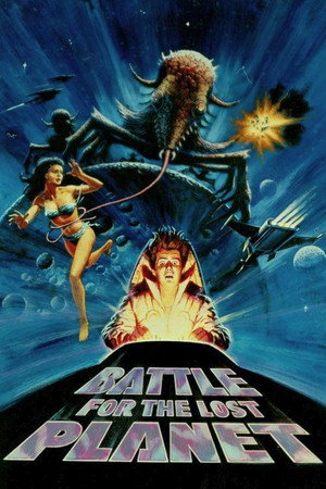 Битва за потерянную планету (фильм, 1986)