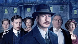 Визит инспектора (фильм, 2015)