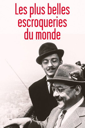 Самые прекрасные мошенничества в мире (фильм, 1964)