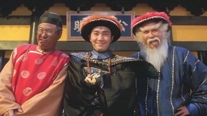 Да здравствует судья! (фильм, 1994)