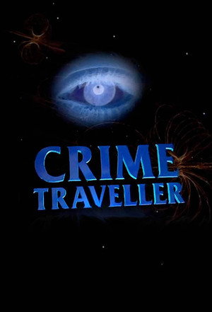 Полицейские во времени (сериал, 1997)