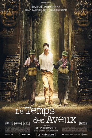 Время признаний (фильм, 2014)