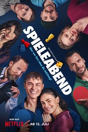 Делай ход (фильм, 2024)