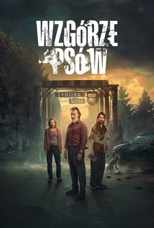 Холм псов (сериал, 2025)