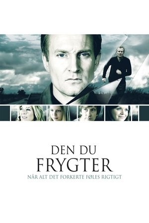 Не бойся меня (фильм, 2008)