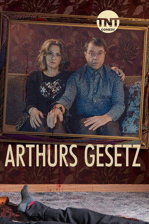Закон Артура (сериал, 2018)