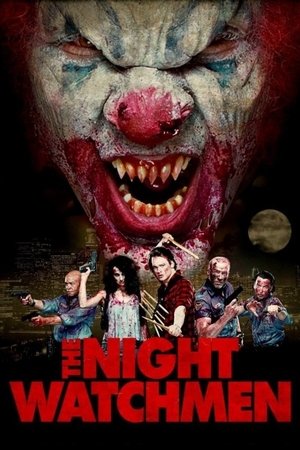 Ночные охранники (фильм, 2017)