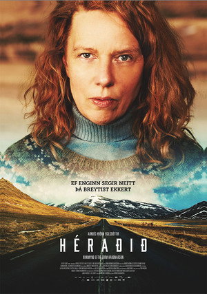 Деревня (фильм, 2019)