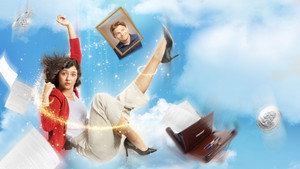 Любовь бьёт дважды (фильм, 2021)