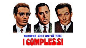 Комплексы (фильм, 1965)