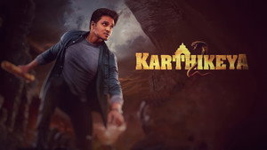Картикея 2 (фильм, 2022)